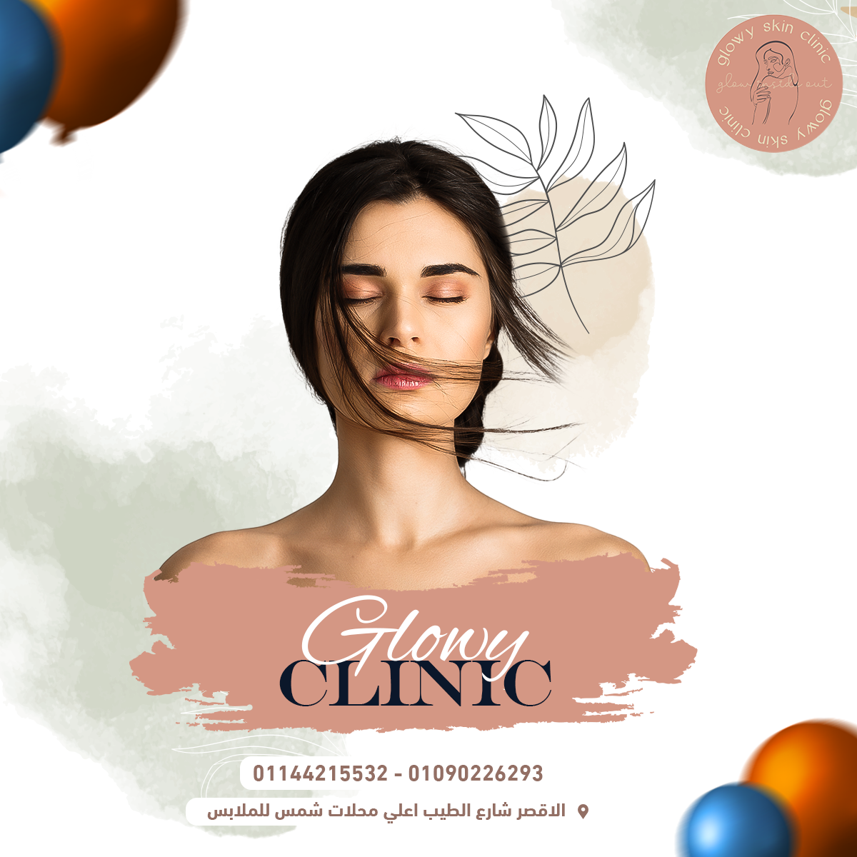 Glowy - Skin & Laser Clinic