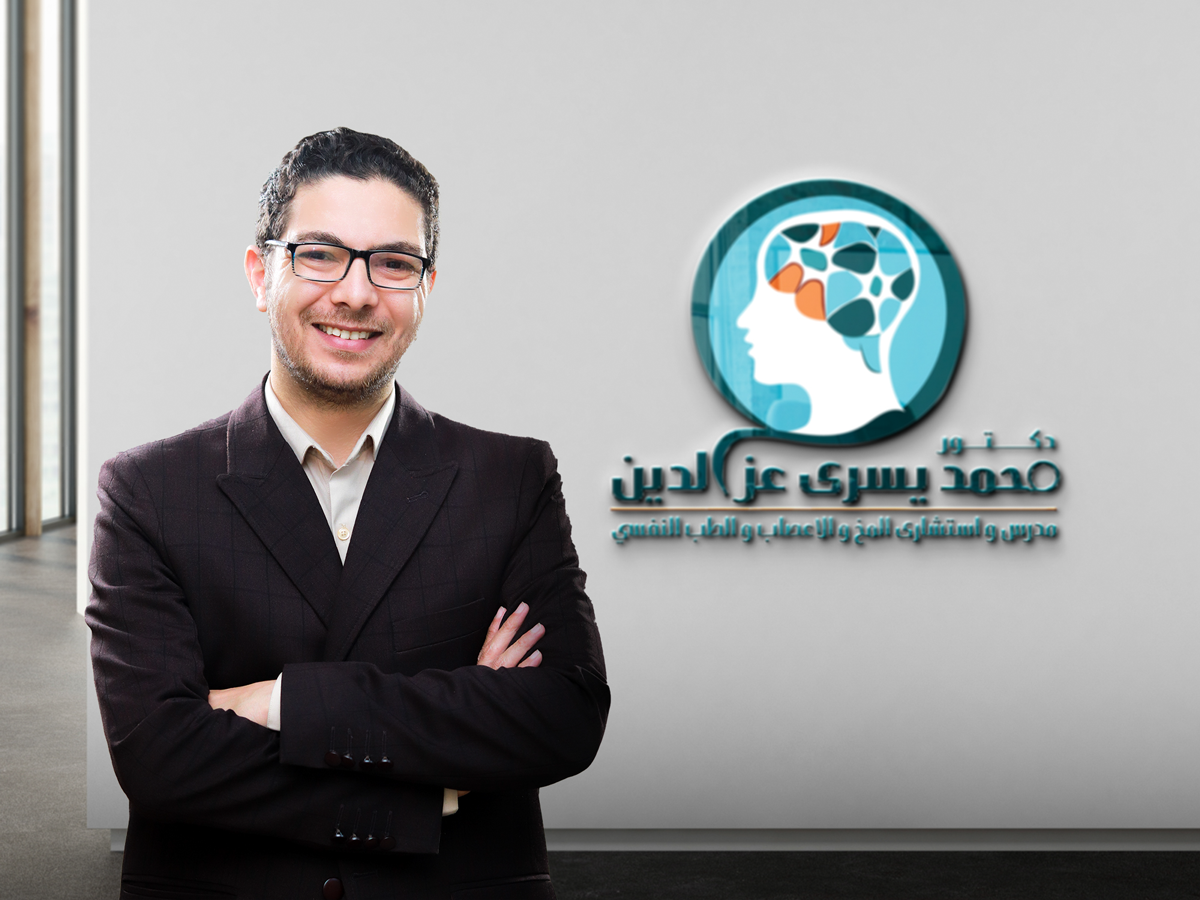 Dr Mohamed Yousri - Neurologist